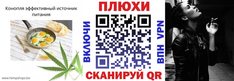 Печенье с ТГК конопля  где продают наркотики  Гусь-Хрустальный 