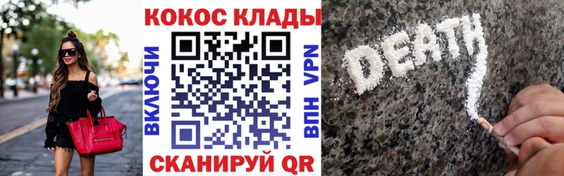 купить сайты Гусь-Хрустальный COCAIN VHQ