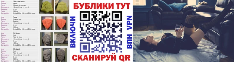ЭКСТАЗИ ешки  Гусь-Хрустальный 