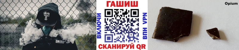 Гашиш AMNESIA HAZE  купить наркотик  Гусь-Хрустальный 