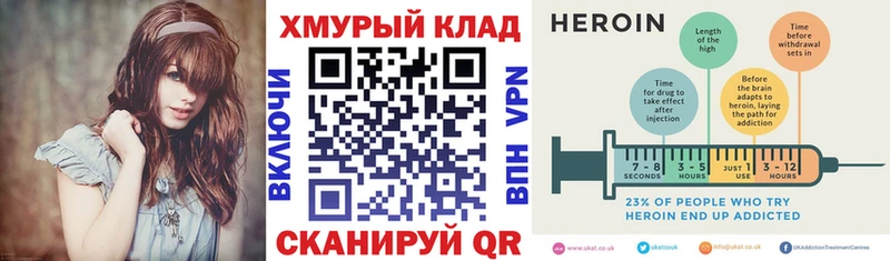 ГЕРОИН афганец  Гусь-Хрустальный 