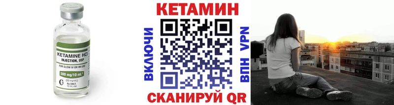 КЕТАМИН ketamine  купить   Гусь-Хрустальный 
