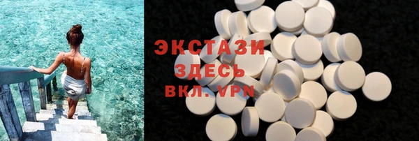 мескалин Алексеевка