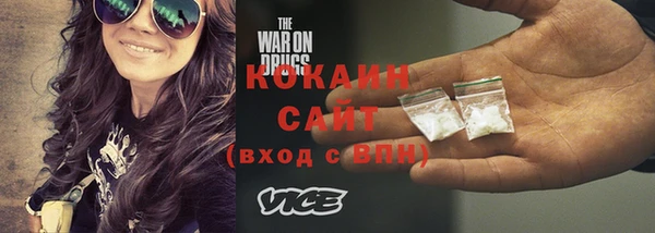 синтетический гашиш Абаза