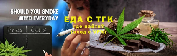 соль ск Абинск