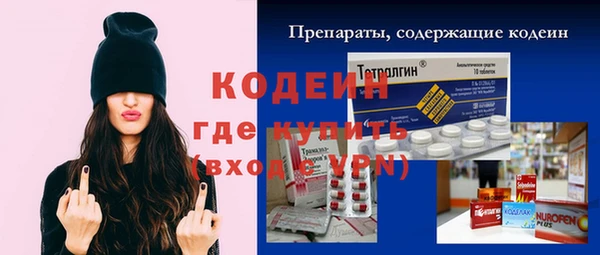 герыч Козловка