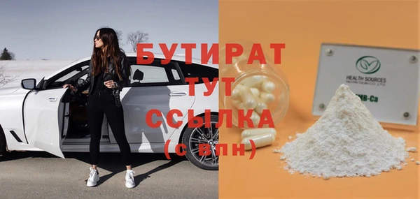 твердый Абдулино
