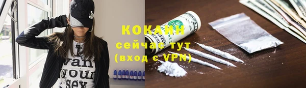 мескалин Алексеевка
