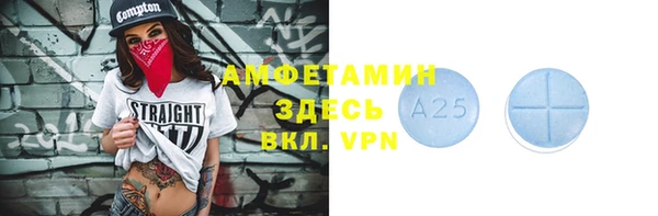 мескалин Алексеевка