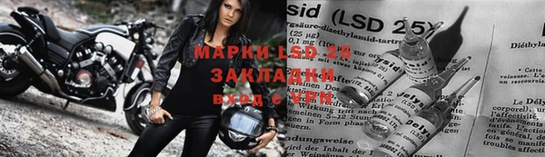 мескалин Алексеевка