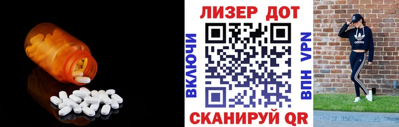 где можно купить наркотик Гусь-Хрустальный ЛСД экстази ecstasy