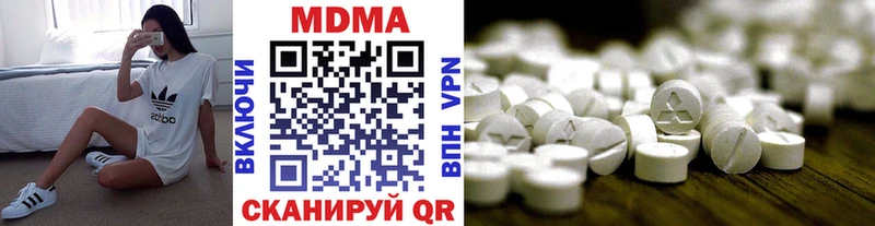 kraken зеркало  что такое наркотик  Гусь-Хрустальный  MDMA кристаллы 