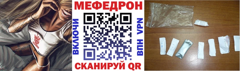 KRAKEN ссылка как найти наркотики Гусь-Хрустальный МЕФ мука
