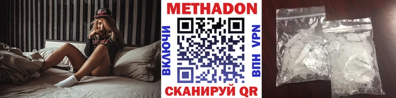 Метадон мёд  Гусь-Хрустальный 