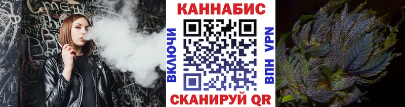 Марихуана AK-47 Гусь-Хрустальный