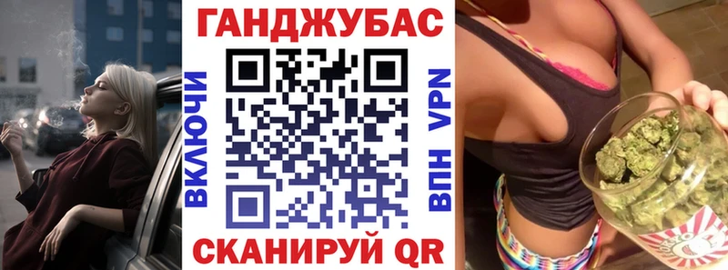 Марихуана марихуана  Гусь-Хрустальный 